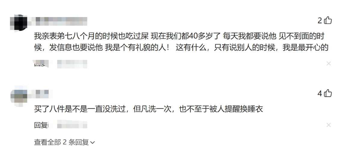 星空体育官网-你见过最不讲卫生的女生是怎样的？网友：给我看吐了！